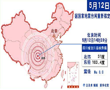 此次大地震的液化分佈範圍也是建國以來最廣的一次,調查確認有118個