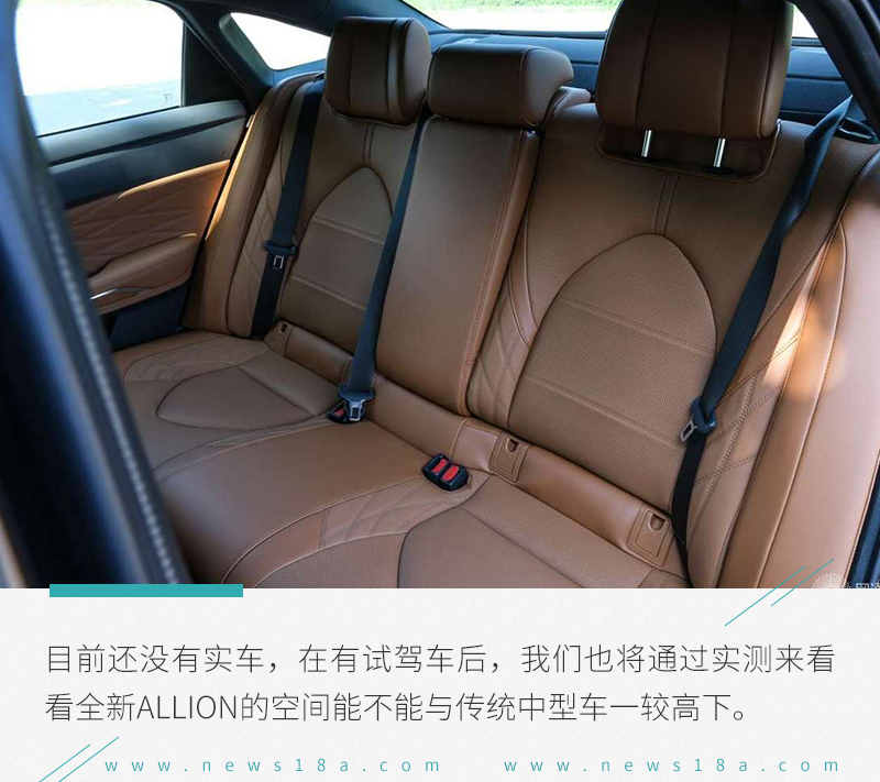 树立新的标杆 一汽丰田ALLION亮点解析