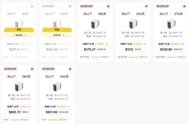 詹克团6亿美元换来比特大陆掌舵人身份 比特富富揭开面纱