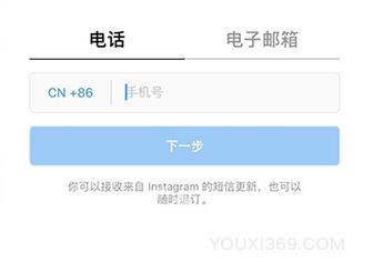 Ins賬號注冊不了怎么辦 Ins賬號注冊不了解決方法教程