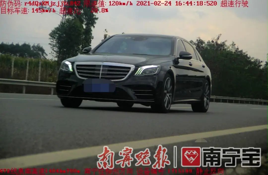 网民在线围观！司机穿高跟鞋超速行驶被查处......