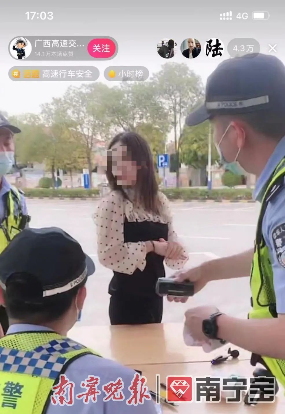 网民在线围观！司机穿高跟鞋超速行驶被查处......