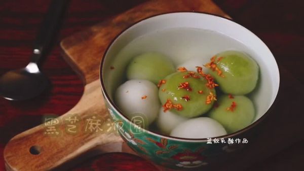 黑芝麻湯圓的做法,黑芝麻湯圓的做法步驟