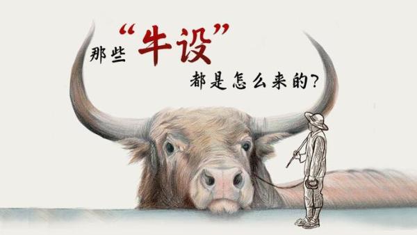 原来中外大报名社这样用英语形容“三牛精神”，那么多英译“牛年”我们选哪头