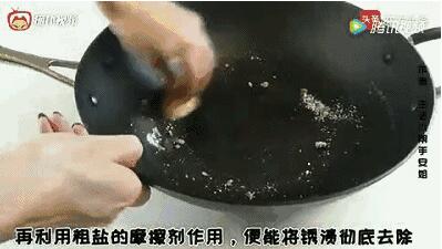 铁锅生锈怎么处理干净，家里铁锅生锈处理方法