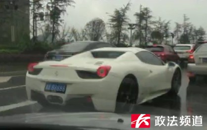 长沙最牛车牌湘A88888法拉利车主,法院喊你来还钱