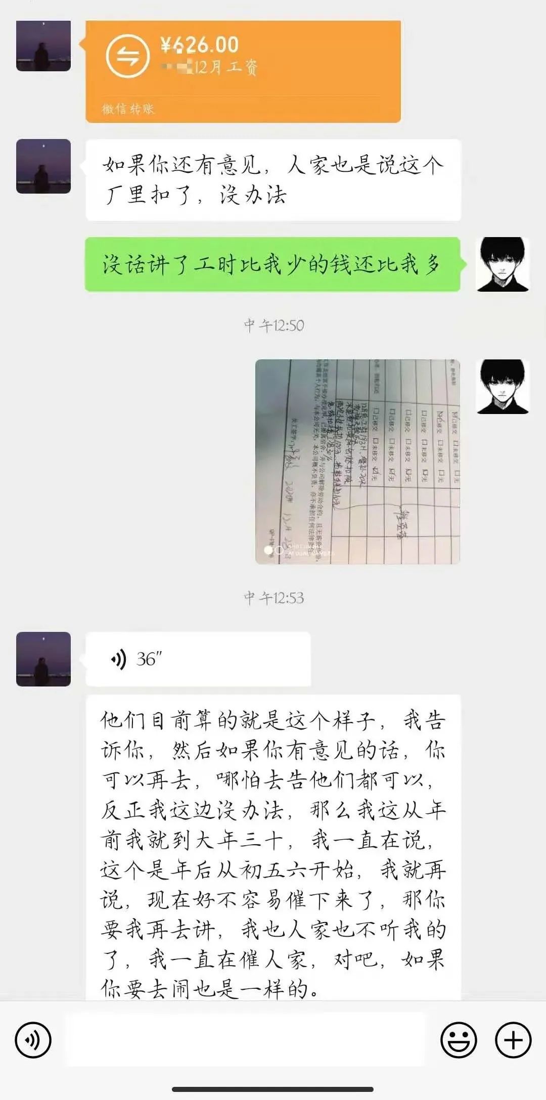 问政回音 | 勤工俭学工资被扣？赣州一学生很着急…