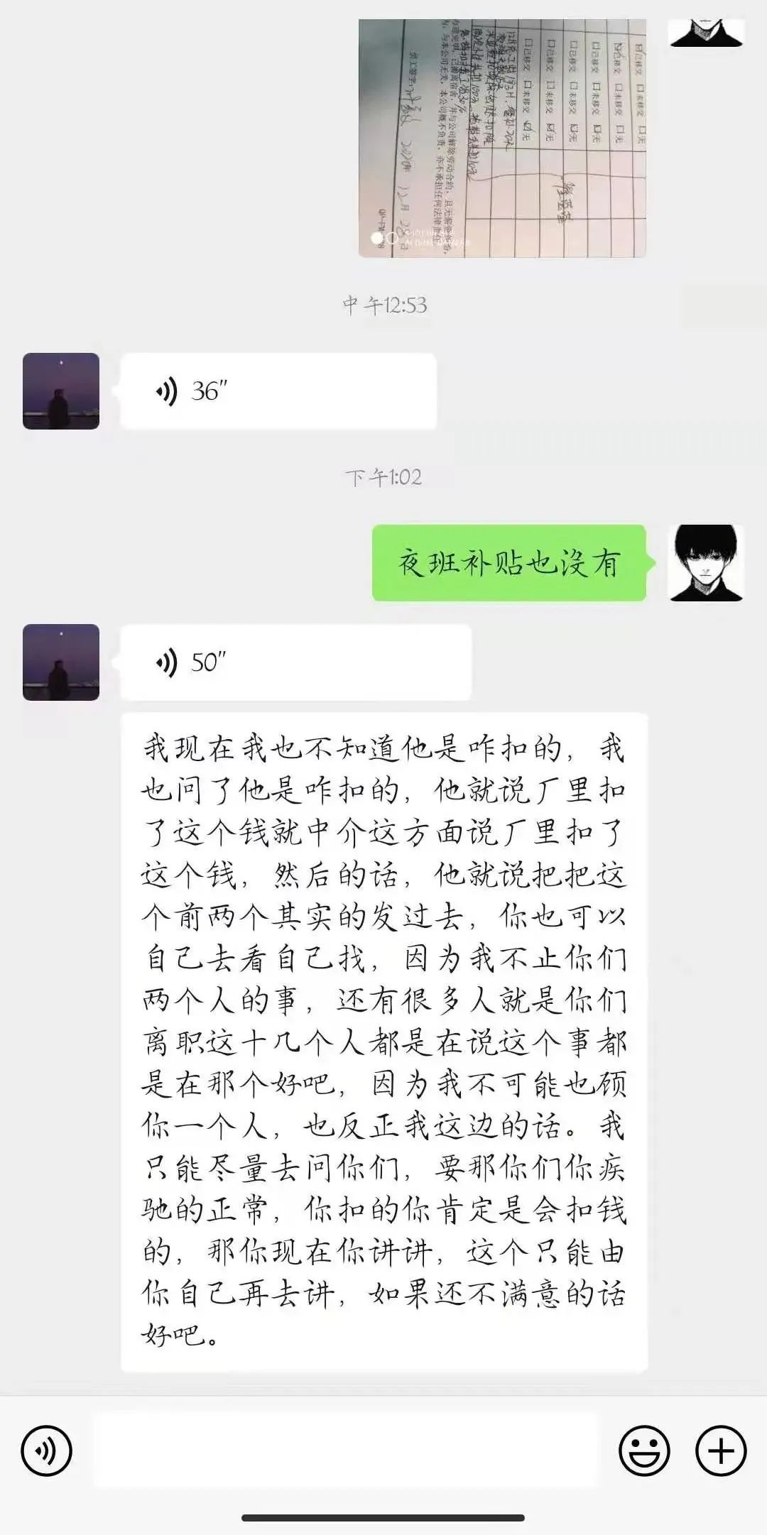 问政回音 | 勤工俭学工资被扣？赣州一学生很着急…