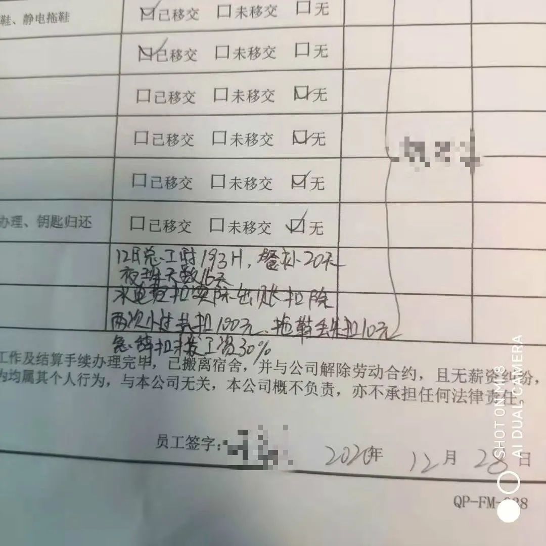 问政回音 | 勤工俭学工资被扣？赣州一学生很着急…