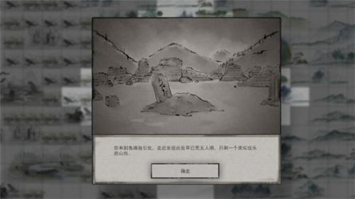 鬼谷八荒魂灯奇遇怎么通关？鬼谷八荒魂灯奇遇选择推荐
