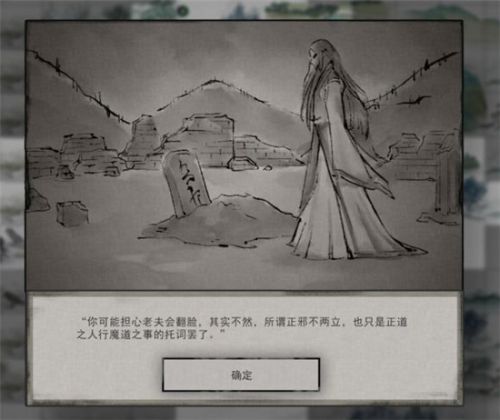 鬼谷八荒魂灯奇遇怎么通关？鬼谷八荒魂灯奇遇选择推荐