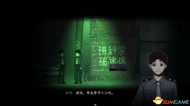 《烟火》图文流程解密攻略 全剧情流程解密要素收集