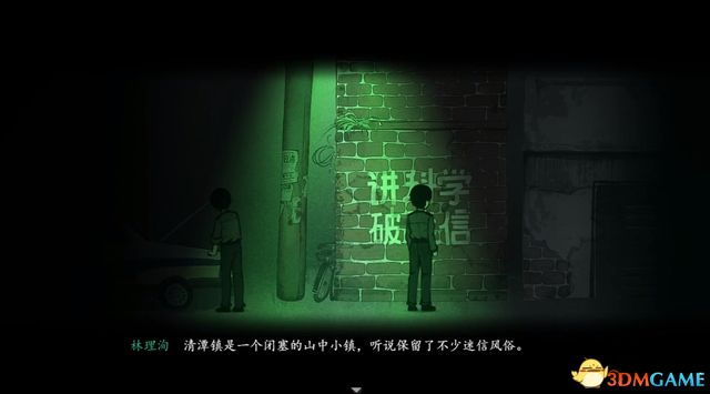 《烟火》图文流程解密攻略 全剧情流程解密要素收集