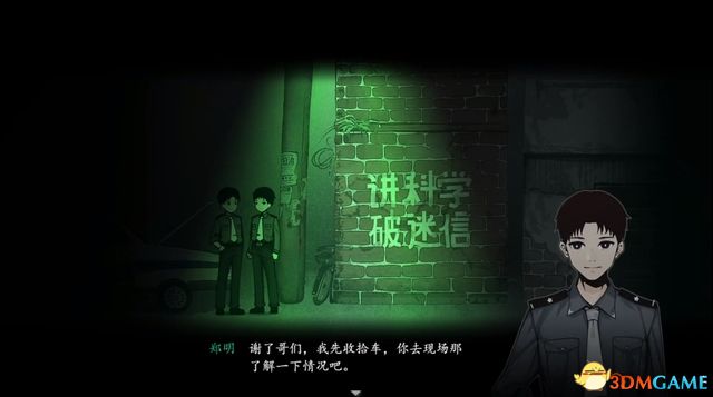 《烟火》图文流程解密攻略 全剧情流程解密要素收集