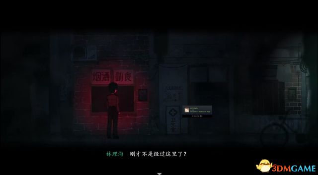 《烟火》图文流程解密攻略 全剧情流程解密要素收集