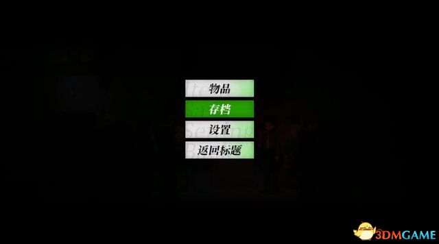《烟火》图文流程解密攻略 全剧情流程解密要素收集