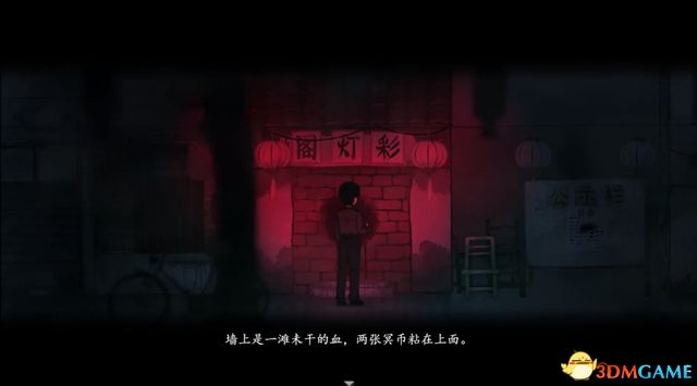 《烟火》图文流程解密攻略 全剧情流程解密要素收集