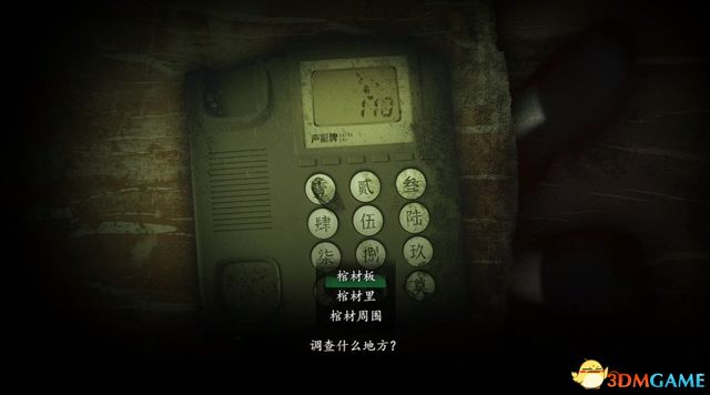 《烟火》图文流程解密攻略 全剧情流程解密要素收集