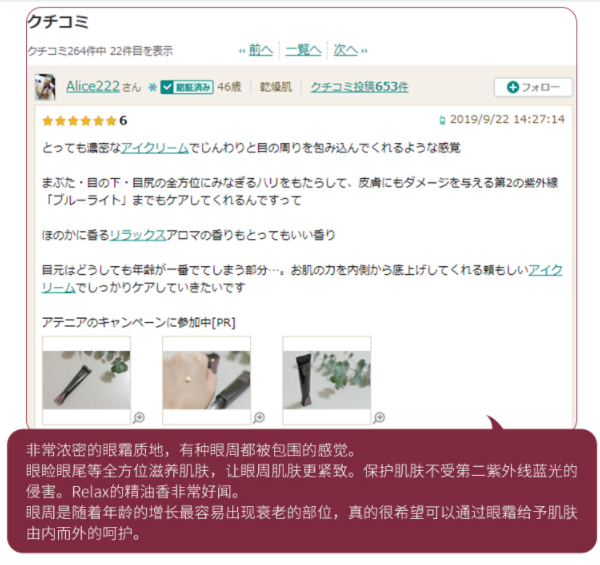 日本蛇毒干细胞眼膜太高科技！眼膜中的“爱马仕”，价格太美丽