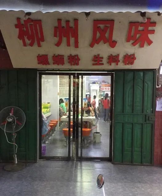 南宁最销魂的30家螺蛳粉店，一天一碗，一个月不重样！