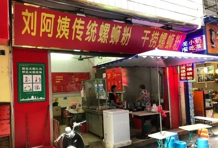 南宁最销魂的30家螺蛳粉店，一天一碗，一个月不重样！