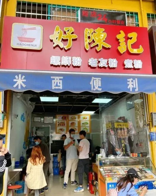 南宁最销魂的30家螺蛳粉店，一天一碗，一个月不重样！