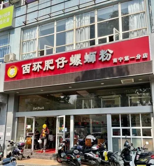 南宁最销魂的30家螺蛳粉店，一天一碗，一个月不重样！