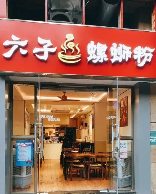 南宁最销魂的30家螺蛳粉店，一天一碗，一个月不重样！