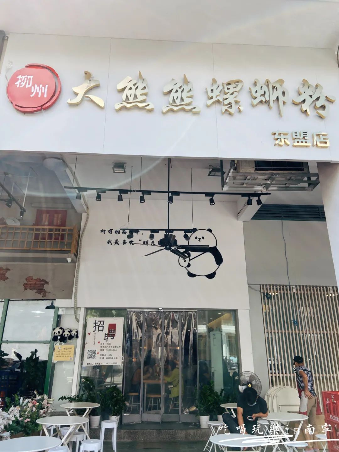南宁最销魂的30家螺蛳粉店，一天一碗，一个月不重样！