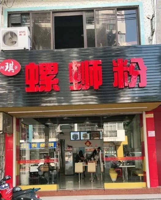 南宁最销魂的30家螺蛳粉店，一天一碗，一个月不重样！