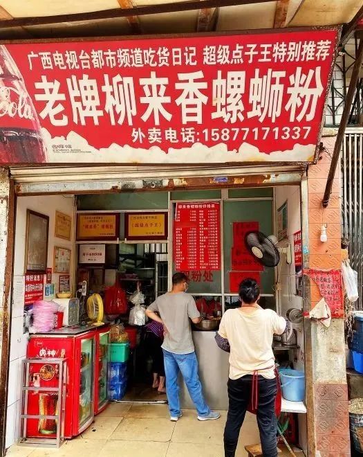 南宁最销魂的30家螺蛳粉店，一天一碗，一个月不重样！