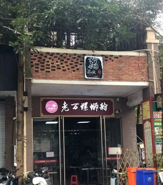 南宁最销魂的30家螺蛳粉店，一天一碗，一个月不重样！