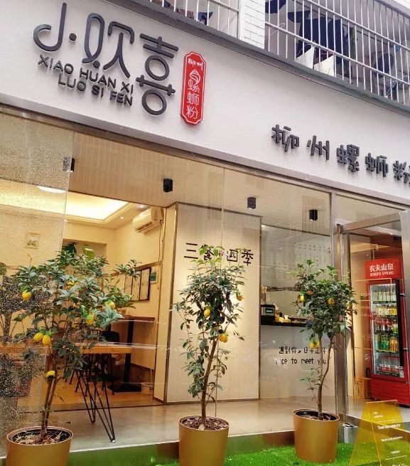 南宁最销魂的30家螺蛳粉店，一天一碗，一个月不重样！