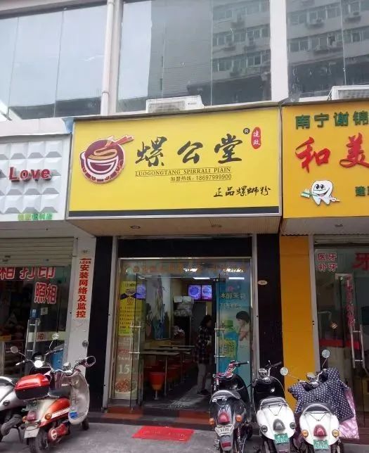 南宁最销魂的30家螺蛳粉店，一天一碗，一个月不重样！