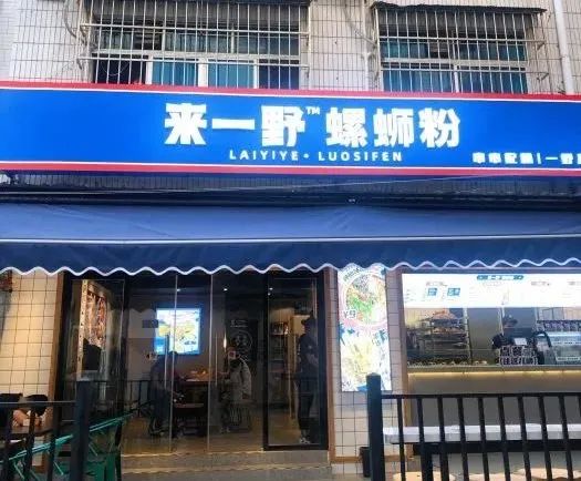 南宁最销魂的30家螺蛳粉店，一天一碗，一个月不重样！