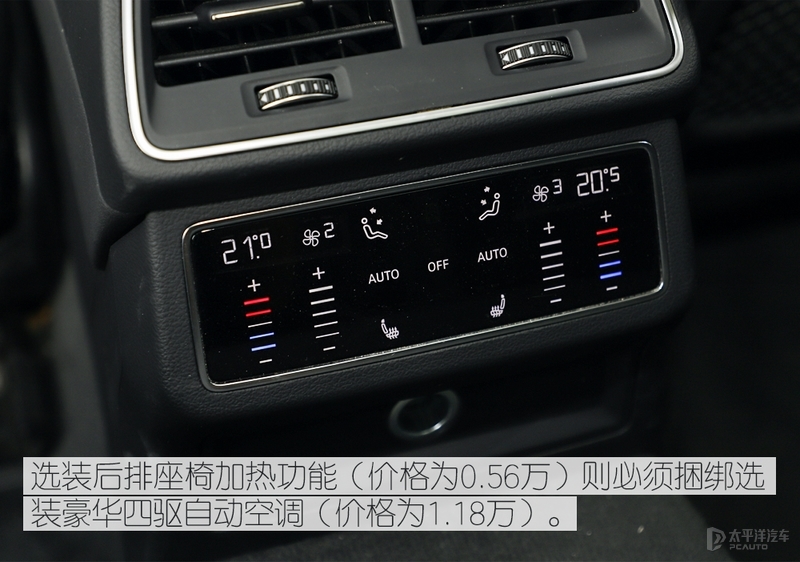 能越野、动力强，为了这些我花多9万选择奥迪A6 allroad