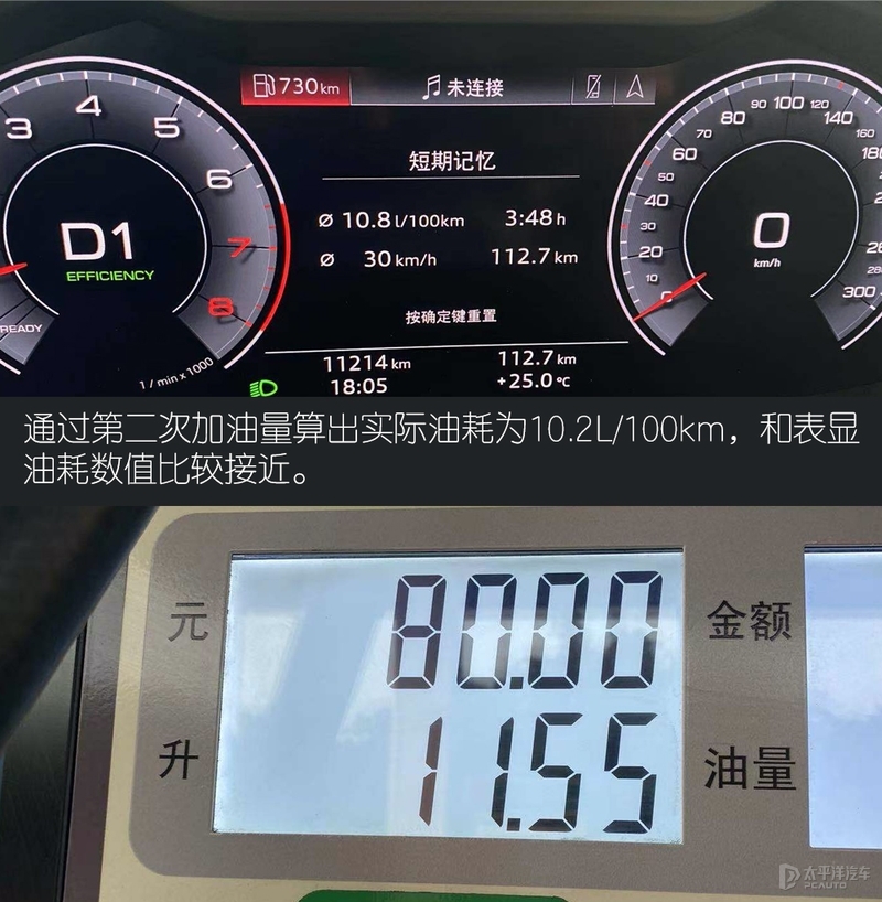 能越野、动力强，为了这些我花多9万选择奥迪A6 allroad