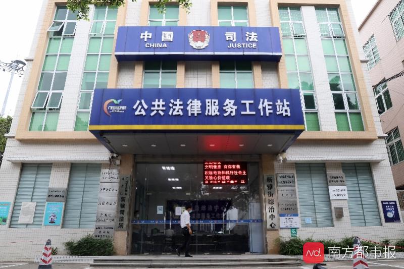 足不出户，扫码就能咨询律师！广州这个公法站的服务太赞了