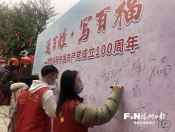 志愿福州共享汽车，便捷出行新选择