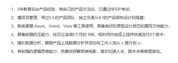 千万别相信金三银四是跳槽最佳时机，薪资翻倍的产品秘籍看这儿