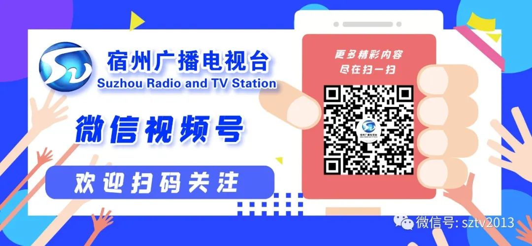官宣！全力推动宿州这些学校创建大学、本科职业院校