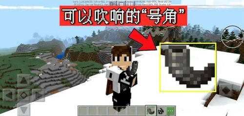 我的世界袭击号角触发技巧？我的世界袭击号角的声音指令代码大全