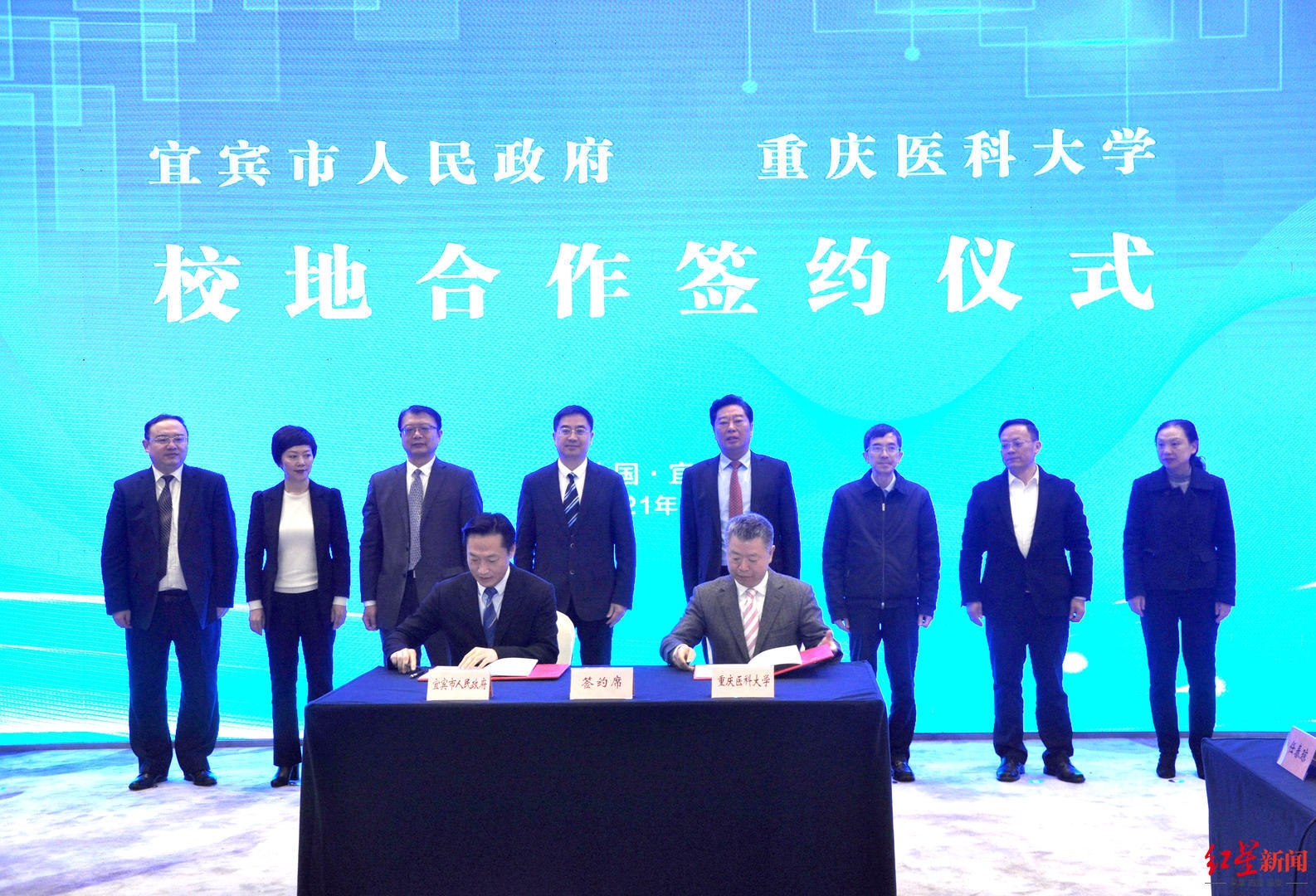 重庆医科大学与四川宜宾合作:拟共建儿童和口腔分院
