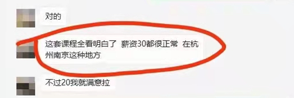 收到字节 Offer，月薪 45k，揭秘字节面试流程及考点