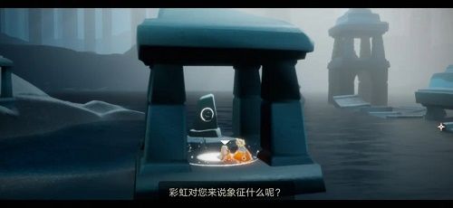 光遇密林遗迹冥想在哪找到？光遇密林遗迹冥想位置任务攻略