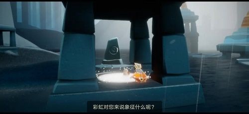 光遇密林遗迹冥想在哪找到？光遇密林遗迹冥想位置任务攻略