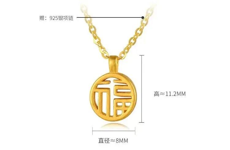 「 中国黄金×新品发售」139元抢：999足金+3D硬金工艺「 黄金吊坠」，让你牛赚乾坤