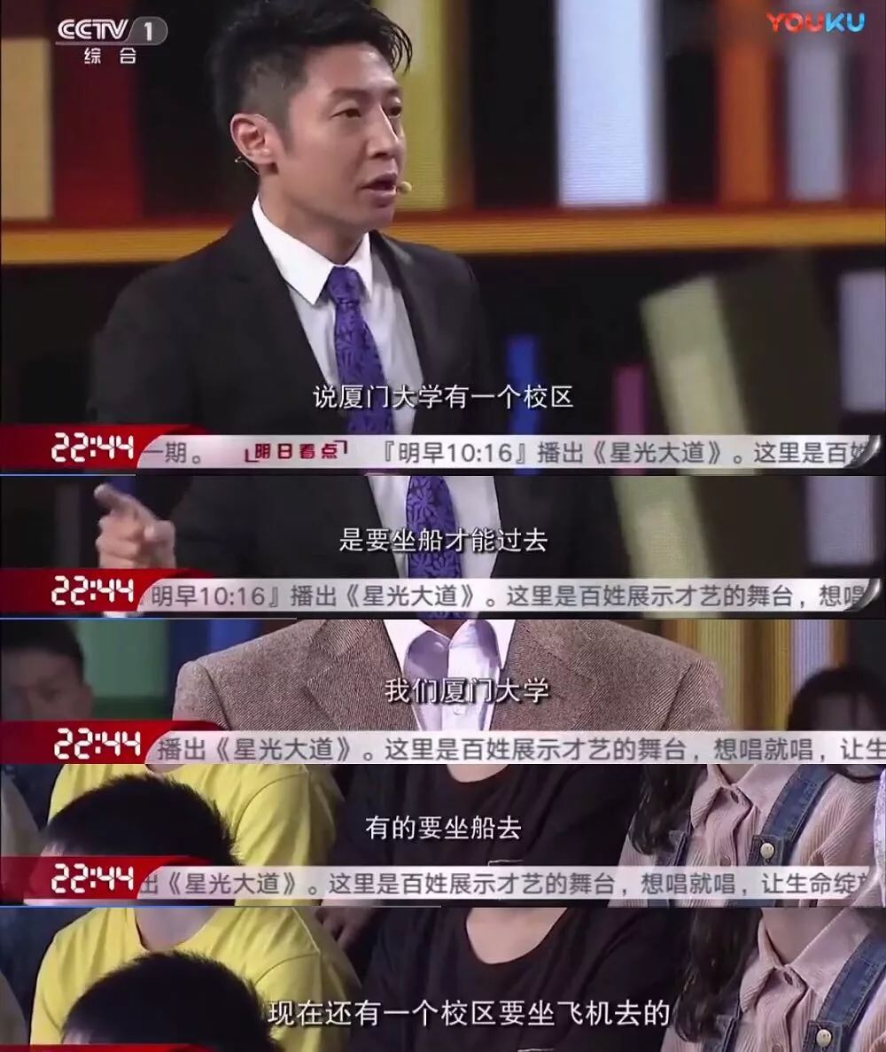 庆祝厦大百年校庆，探访厦门大学漳州校区