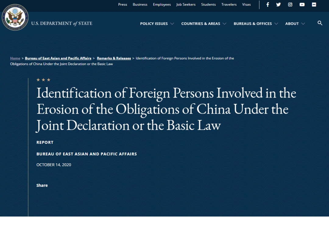 制裁是什么意思,制裁是什么意思为什么美国老是制裁