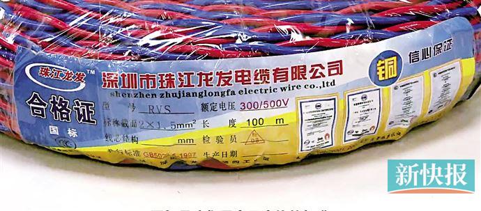 “非标”“订制”线缆公然叫卖 送检15款产品查出多项不合格